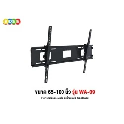 BDEE ขาแขวนทีวี ขนาด 65-100 นิ้ว รุ่น WA-09 BDEE ขาแขวนทีวี ขนาด 65-100 นิ้ว รุ่น WA-09