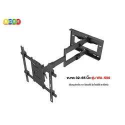 BDEE ขาแขวนทีวี ขนาด 32-65 นิ้ว รุ่น WA-500 BDEE ขาแขวนทีวี ขนาด 32-65 นิ้ว รุ่น WA-500