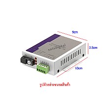 RS485 + RS422 To Fiber Optic Converter 20KM