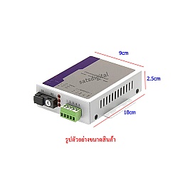 RS485 + RS422 + RS232 To Fiber Optic Converter 20KM