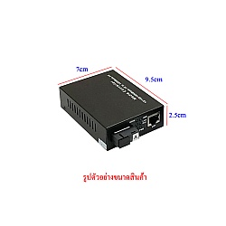 Gigabit Media Converter SM Duplex 20KM รุ่น 950GS-20