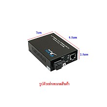 Gigabit Media Converter SM Duplex 20KM รุ่น SDT-DX-1G-20