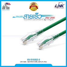 สายแลน Cat6 สำเร็จรูปสีเขียว LINK รุ่น US-5102LZ-3 ยาว 2 เมตร