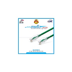 สายแลน Cat6 สำเร็จรูป 2 เมตร LINK รุ่น US-5102LZ-3