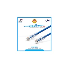 สายแลน Cat6 สำเร็จรูป 2 เมตร LINK รุ่น US-5102LZ-4