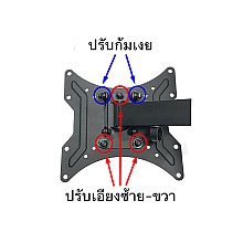 ขาแขวนทีวี LED ติดผนัง BDEE รุ่น WA-301 รองรับขนาดจอ 21-42 นิ้ว