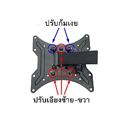 ขาแขวนทีวี LED ติดผนัง 21-42 นิ้ว BDEE รุ่น WA-301