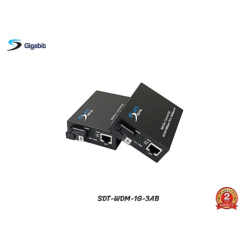 Gigabit Media Converter SM BIDI 3KM รุ่น SDT-WDM-1G-3