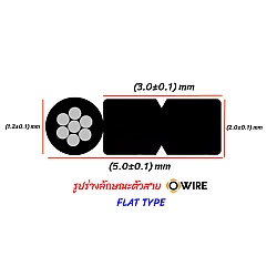 สายไฟเบอร์ออฟติก 4 Core SM OWIRE ยาว 400 เมตร